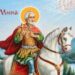 Денят на Св. Мина сбъдва желания