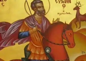 Почитаме св. Евстатий