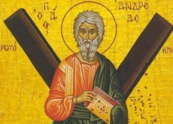 Андреевден е