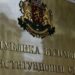КС: Престъпления на президента могат да се разследват, но той не може да бъде обвинен 8 КС: Престъпления на президента могат да се разследват, но той не може да бъде обвинен