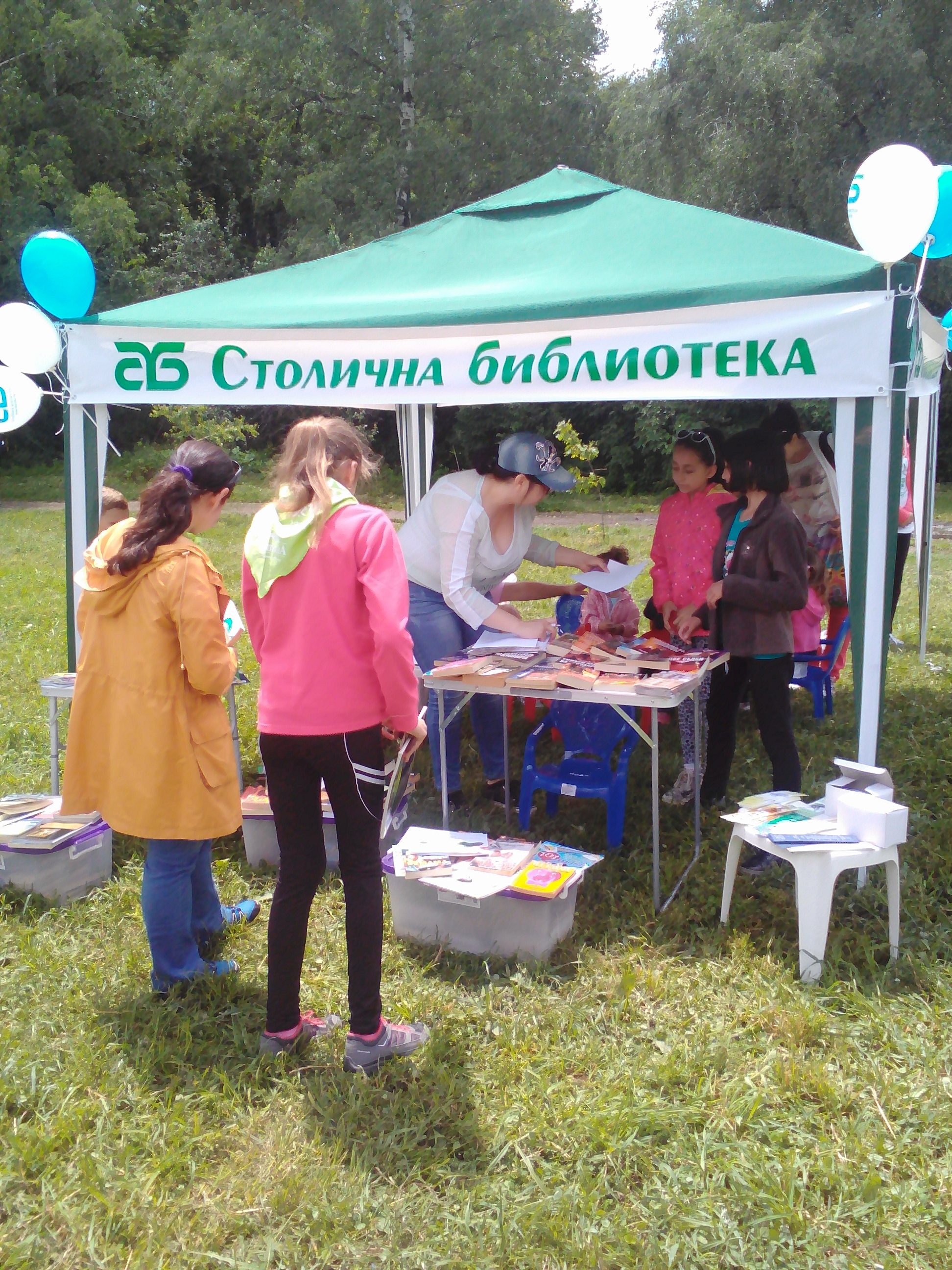 “Библиотека в планината” събира любители на книгата на Черни връх