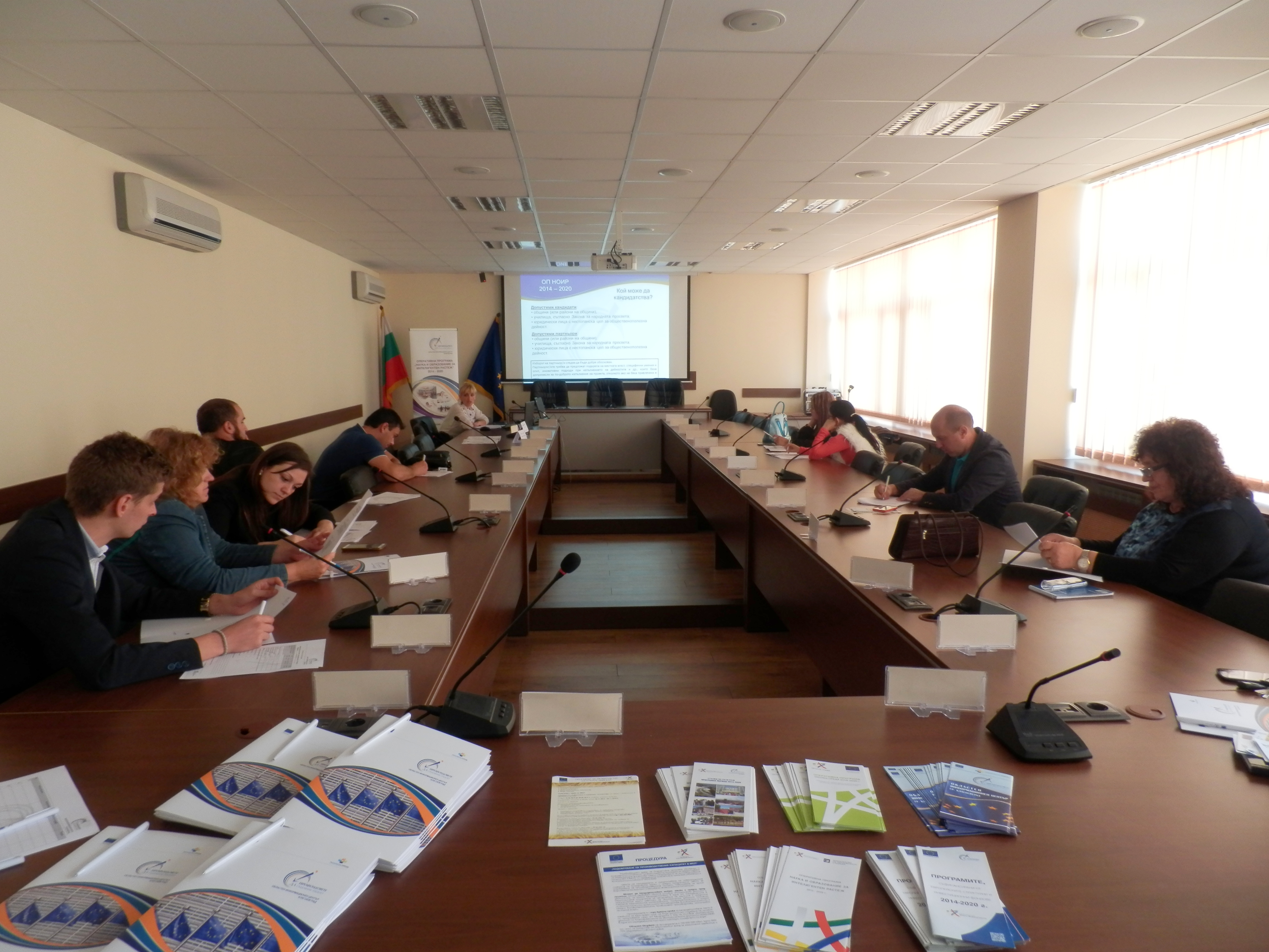 Експерти разясняват възможностите за европейско финансиране в Пиринско
