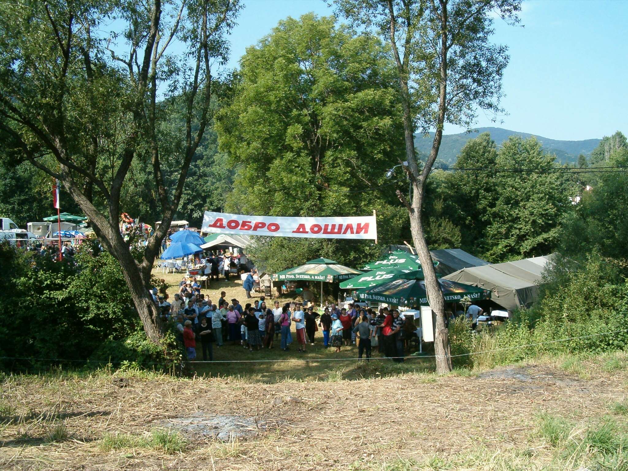 Българи и сърби отново заедно на браздата в прохода „Кадъ боаз”