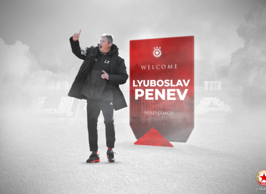 Любослав Пенев е новият треньор на ЦСКА 1 1 4