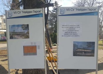Строят физкултурен салон за 1,2 млн. лева