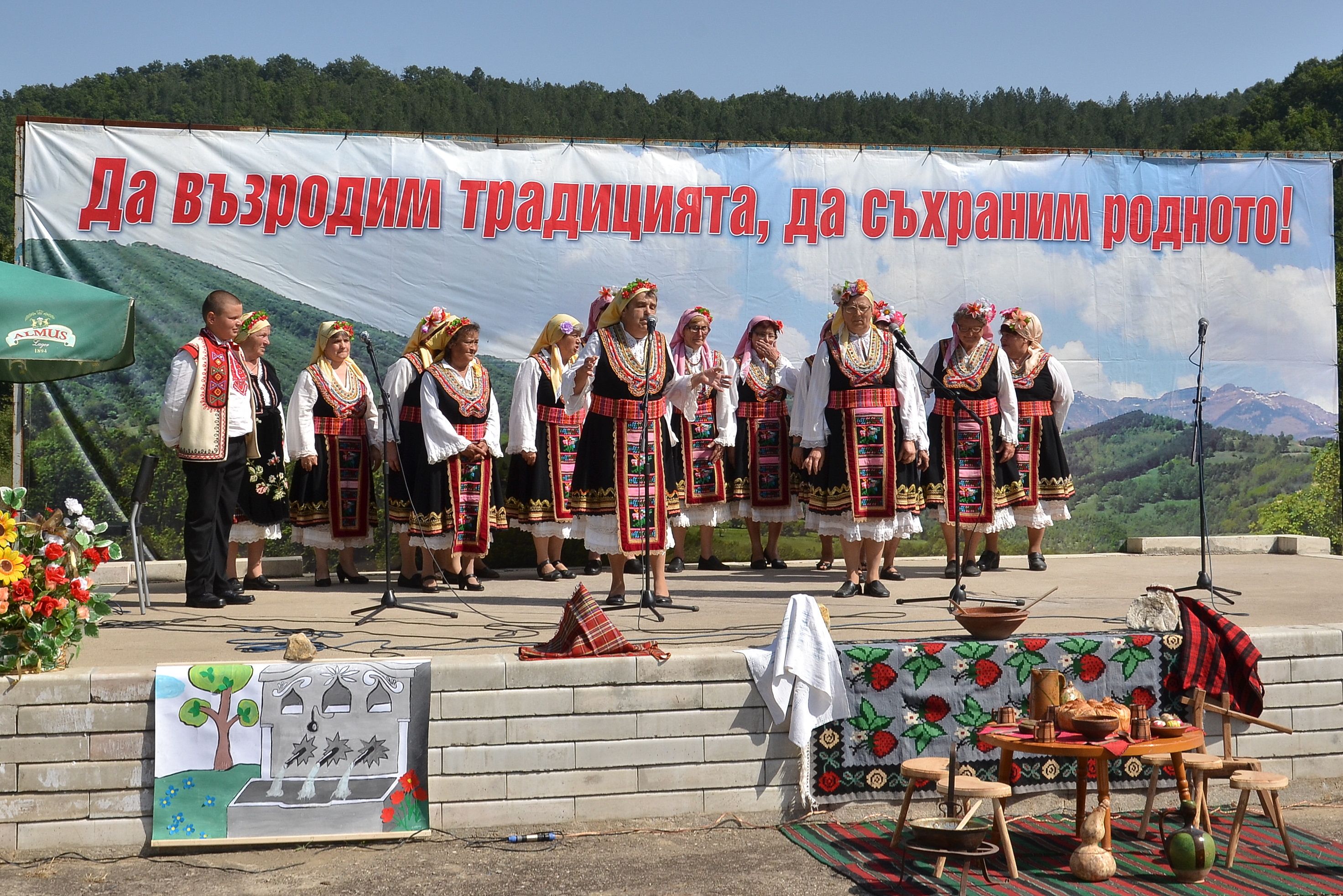 Събор среща жителите на селата под Копрен