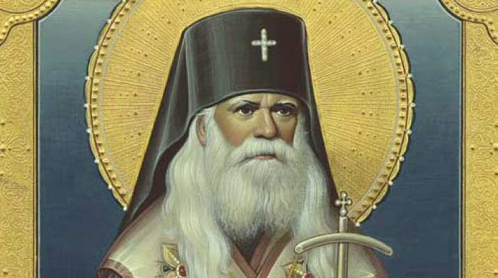 От днес България има нов светец