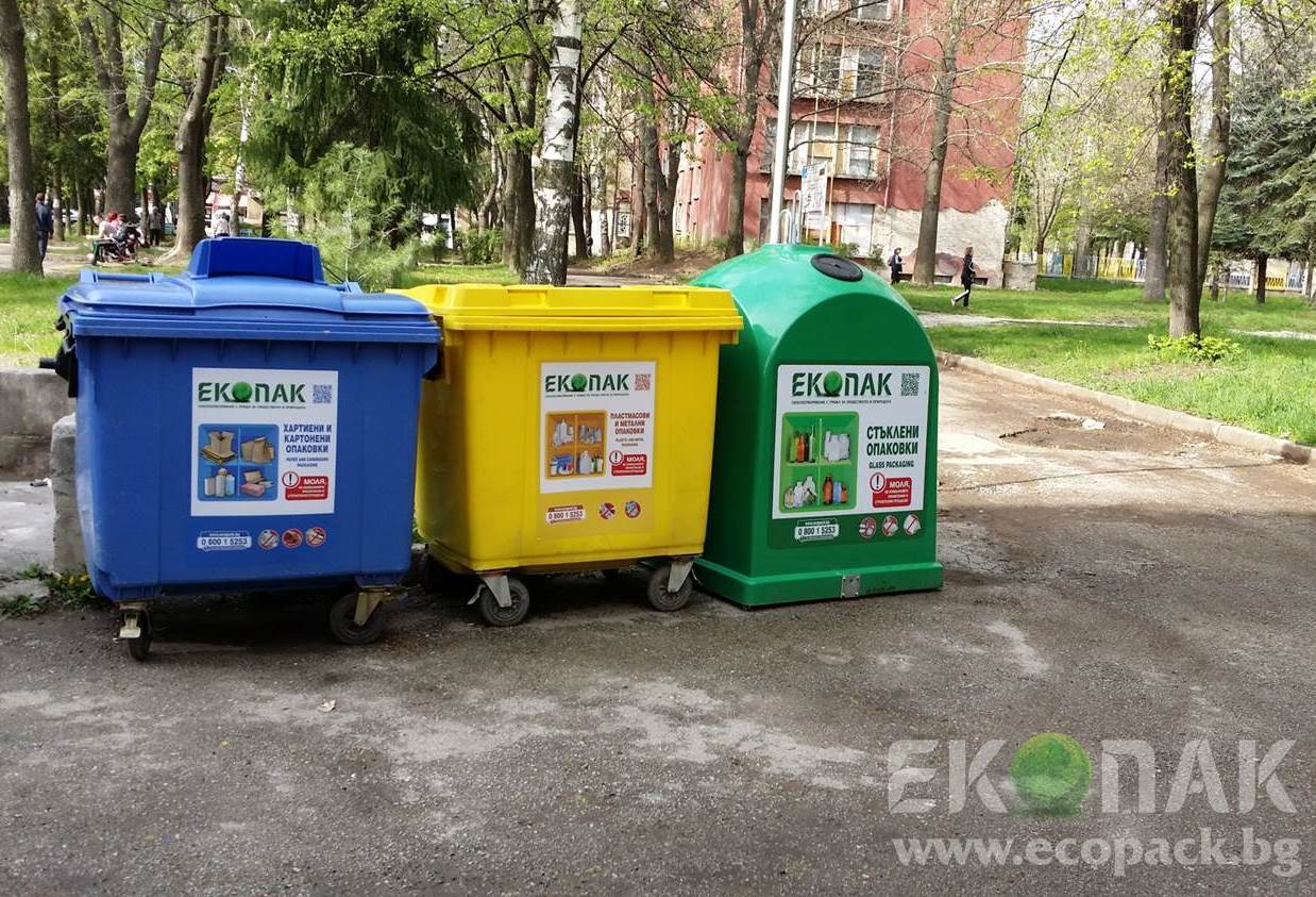 Пловдив и Пещера са победителите в конкурса "Най-зелена община" 1 2e0aed68 1d30 60c7