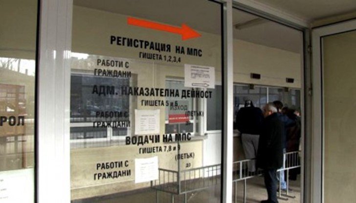 4 часа и една намръщена леля