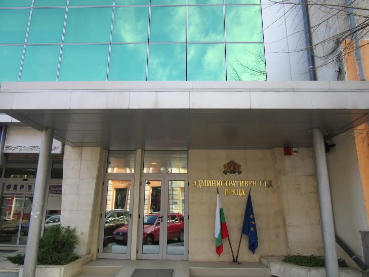 Прокуратурата атакува таксите за разкопаване, които събират пет общини във Врачанско 1 2e0aed68 70fe 04fa