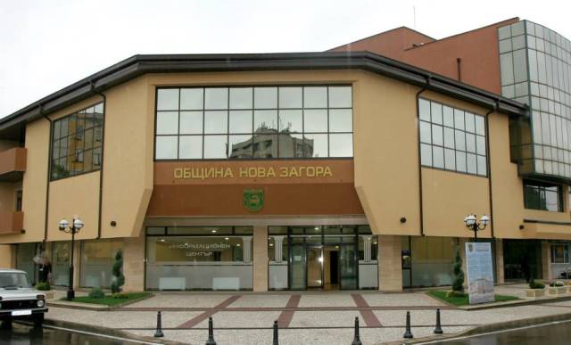 Нова Загора се цели в 9,8 млн. лева по “Региони в растеж”