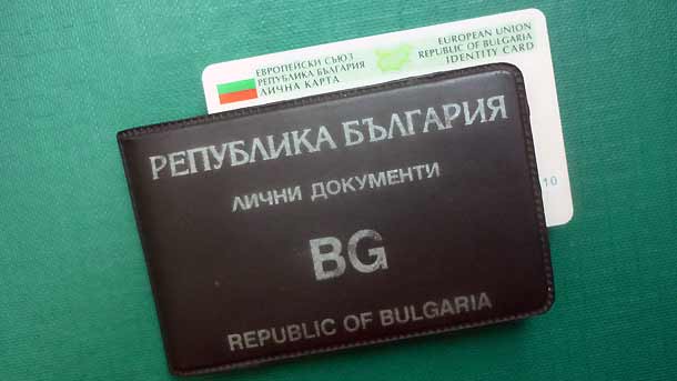 Лични документи ще се издават само в София