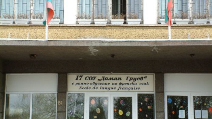 Родител ударил шамар на ученичка в столичното 17-то СОУ 1 2e0aed68 dc41 3df0