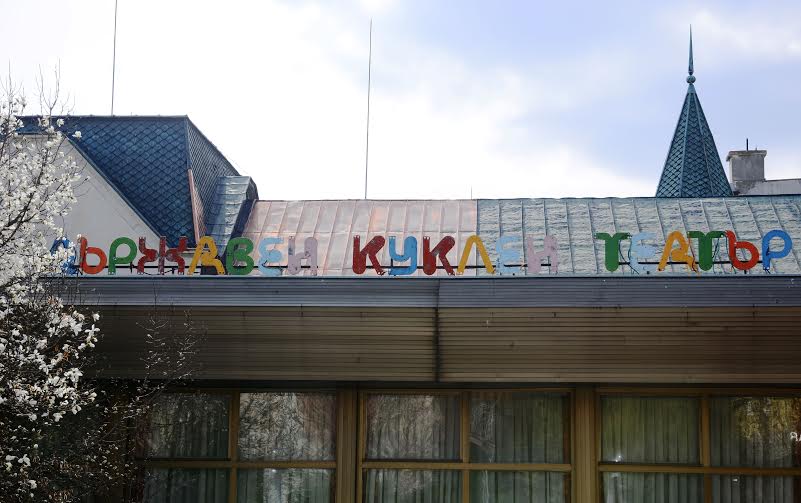 Свързват Кукления театър с пешеходния ринг на Варна