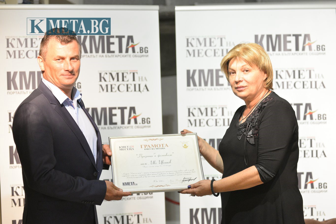 Призът “Кмет на месеца” е морална награда за всички общини