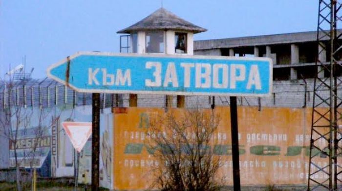 Затворник избяга от килията, скри се в училищен двор 1 35c8157fba0f61e75fb7f86ae449c361 3