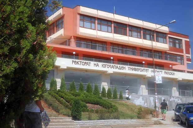 ЮЗУ “Неофит Рилски” организира  политическо училище за кандидат-кметове