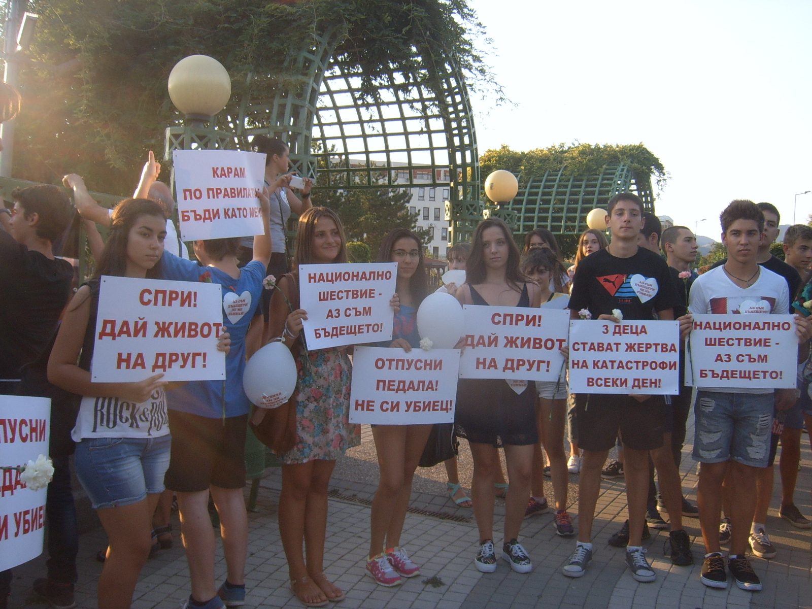 Кърджали подкрепи национална инициатива “Аз съм бъдещето! Не ме убивай!”
