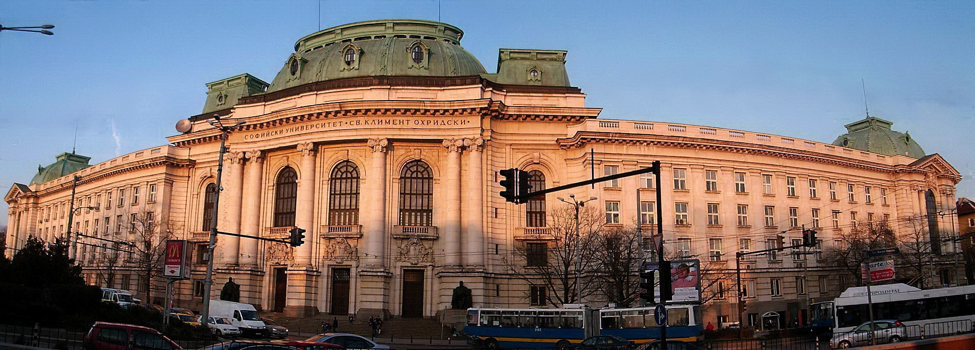 Софийският университет отново е сред най-престижните университети в света