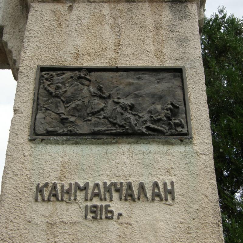 Паметник на загиналите в битката при Каймак-Чалан ще бъде изграден в Сливен