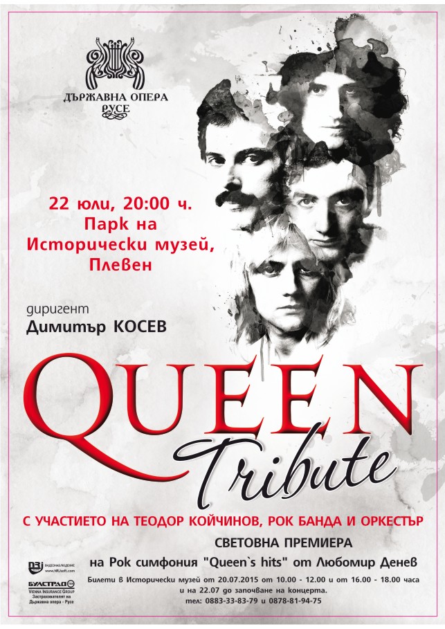 Русенската опера и Теодор Койчинов ще изпълнят хитове на "Queen" 1 4d4677f9 efdd 08b7