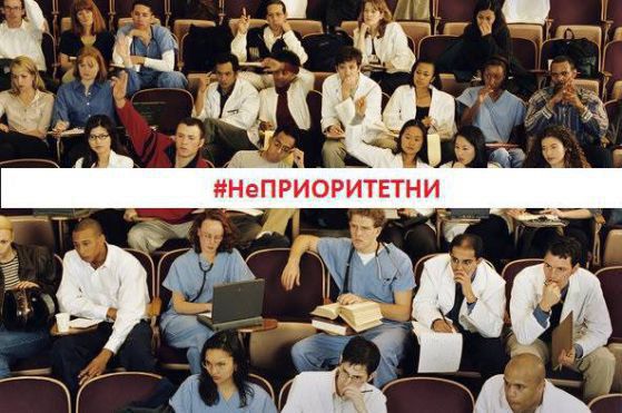 Студенти излизат на протест заради орязаните евростипендии