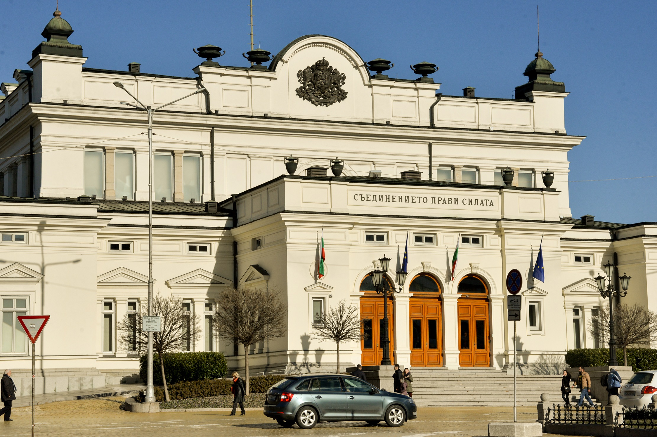 Депутатите обсъждат закриването на Комисията по досиетата