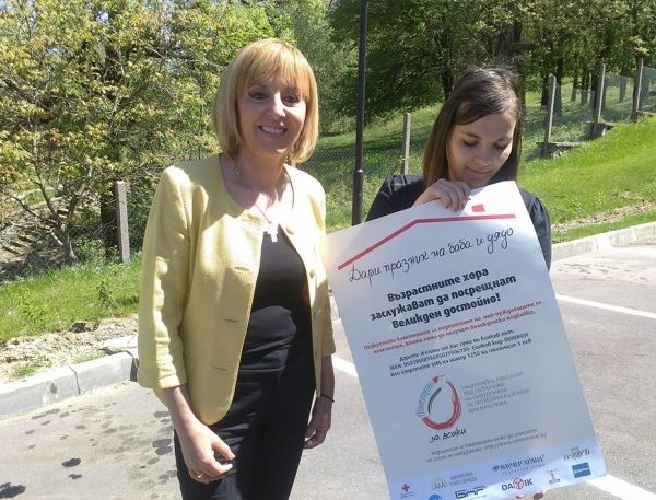 Благотворителна кампания на омбудсмана събра 150 хил. лв. за 10 дни