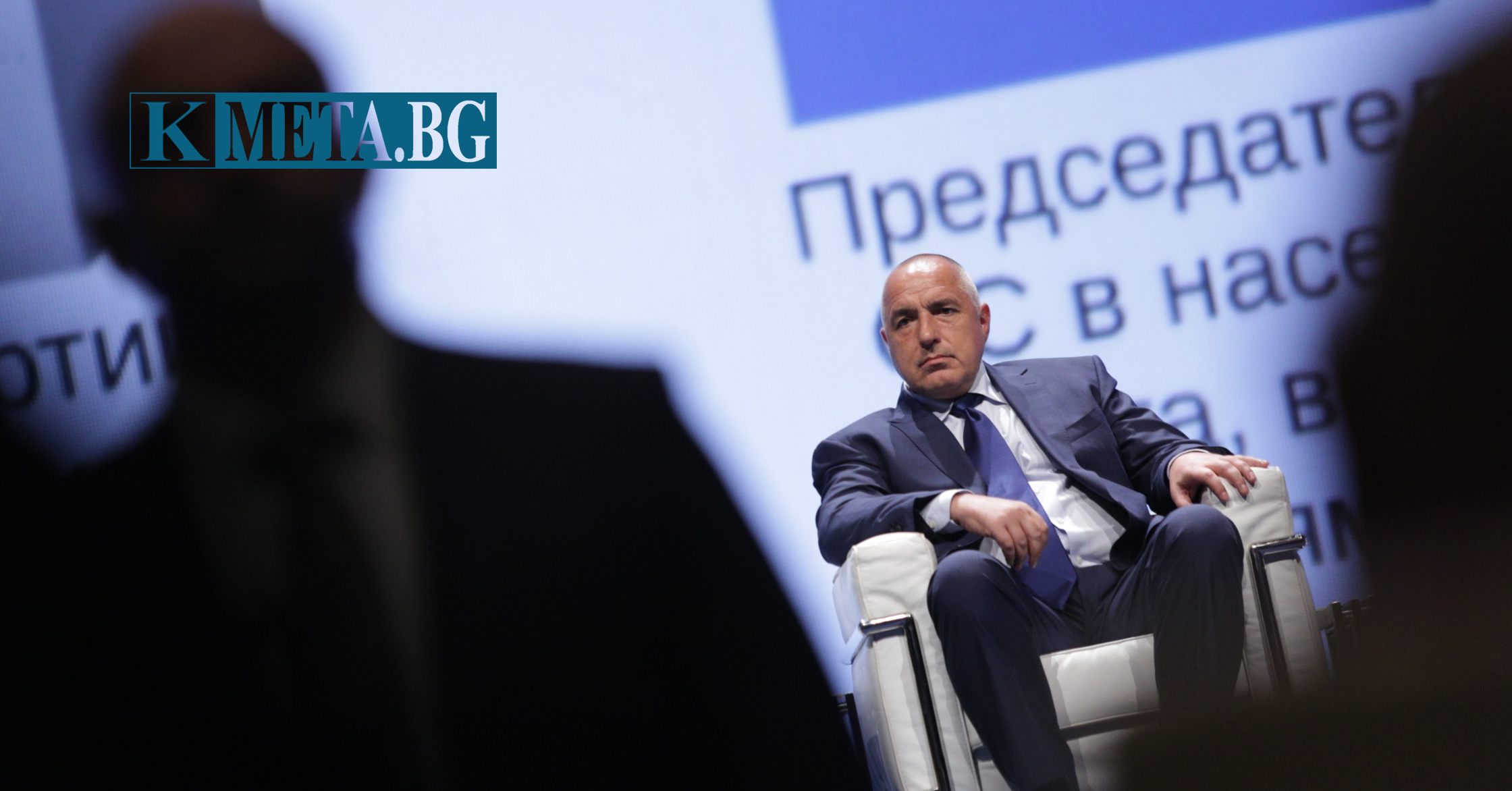 Бойко Борисов: Няма да има пощада за никого, хванат в корупция