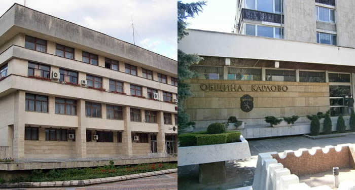 Две общини празнуват днес
