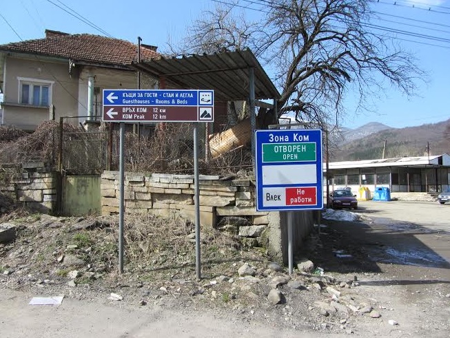 Общината в Берковица сложи нови табели за туристите 1 4e5a2805 0376 241d