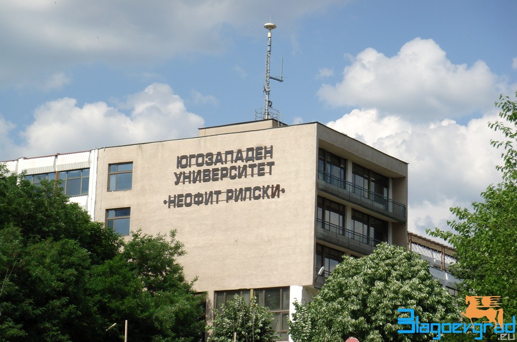 ЮЗУ „Неофит Рилски” откри и треньорска специалност за 13 спорта