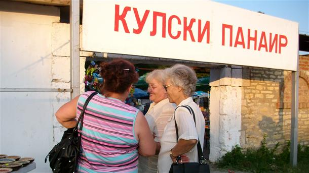 Кметът на Кула открива тази вечер традиционния панаир