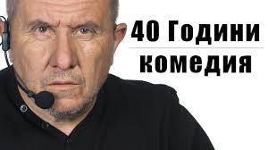 Община Русе с интересен подарък към жителите на града