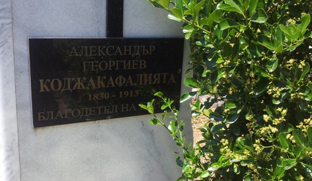 Режат останките от паметник на голям бургаски дарител
