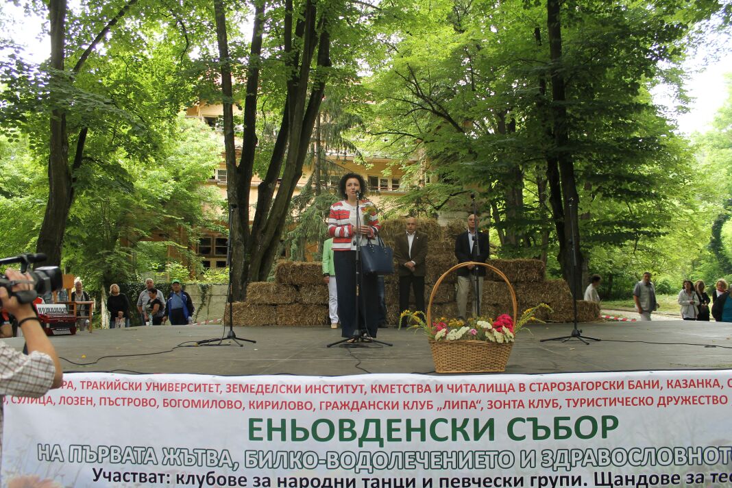 Десислава Танева: Производителите на билки ще могат да кандидатстват по ПРСР 2014-2020