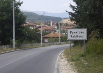 Французи пращат камион с помощи на Ракитово