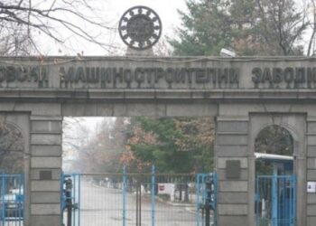 Стачка във ВМЗ-Сопот