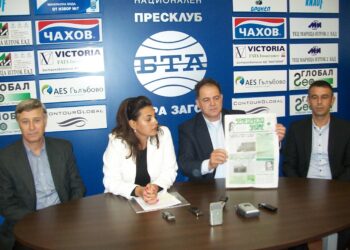 Честват 110 години на земеделска трибуна