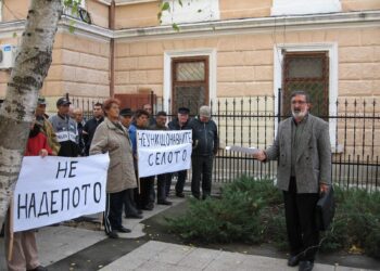 Стожер на протест заради депо за отадъци