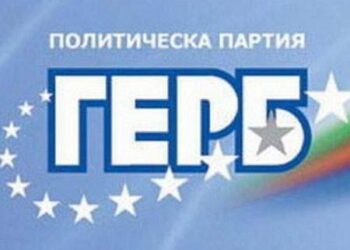 Рокада в ГЕРБ – Кюстендил заради провал на изборите