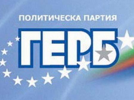 Рокада в ГЕРБ – Кюстендил заради провал на изборите 1 52a0741114f9b