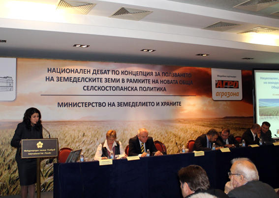 Правят фермерски регистър 1 52a074a900aef