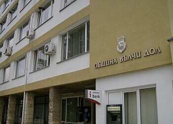 Строят общностен център за деца и семейства във Вълчи дол