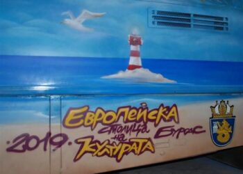 153 проекта за лого на Бургас