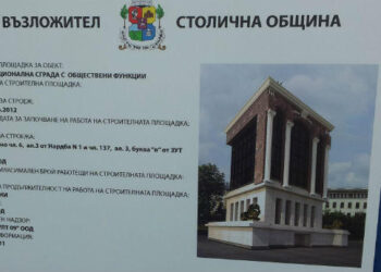 Художникът Иван Мудов измисли “новия” мавзолей