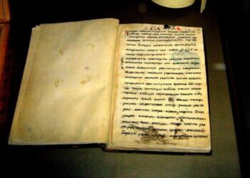 Дариха кмета на Банско с Паисиевата история