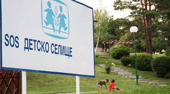 Днес е Международният ден на SOS Детски селища