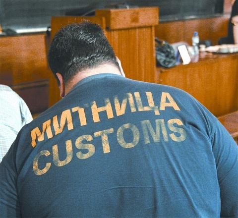 Митничари с дипломи-менте 1 52a0896987832