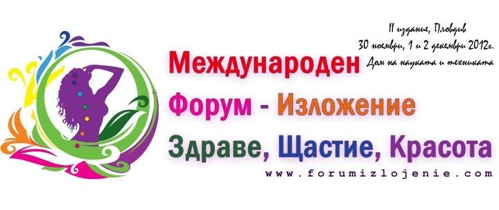 Фестивал ще учи плевенчани как да повишат качеството на живота си